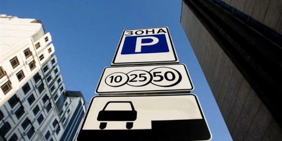 парковка авто в Україні