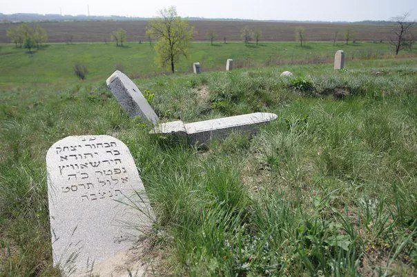 Еврейское кладбище - фото