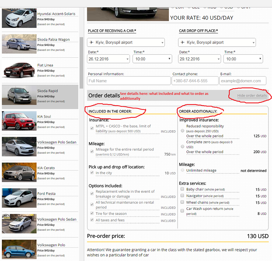 Book Car online without payment, lease order online RACE